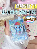 暴走的朵拉i的2025年合集