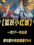 漫话机的2026年合集