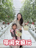广东姑娘在北方的2026年合集